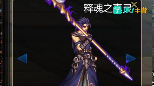 dnf征战者战戟猛攻怎么用
