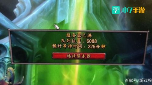 魔兽世界卡进度条