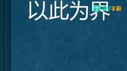 云中书城