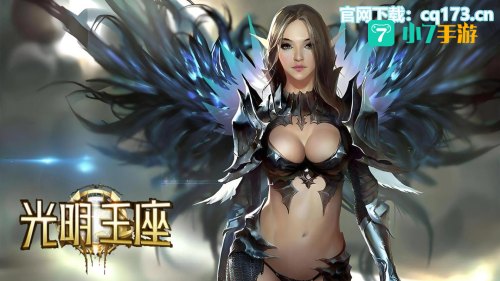 最新大型网络游戏