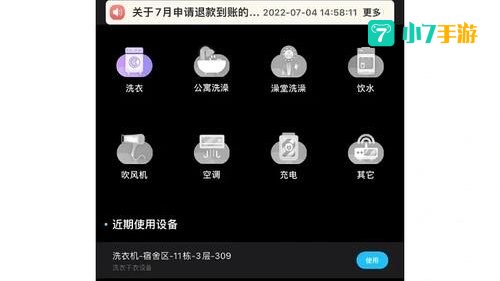 人人网下载
