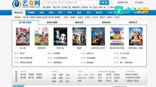 百度影音百度影音