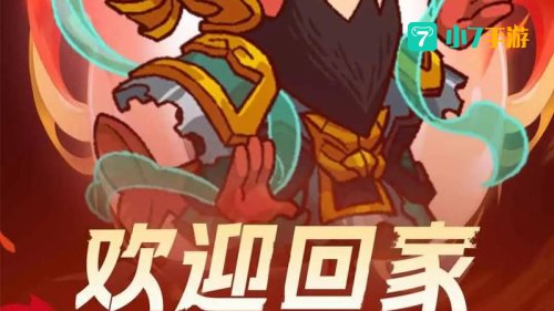 咸鱼之王