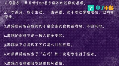 陶白白什么梗