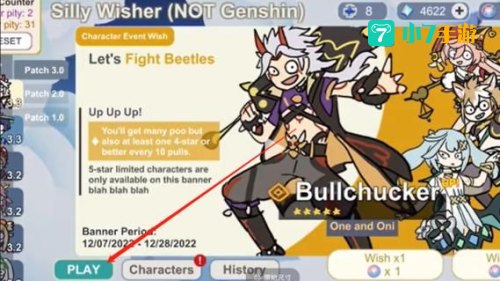 SILLY WISHER