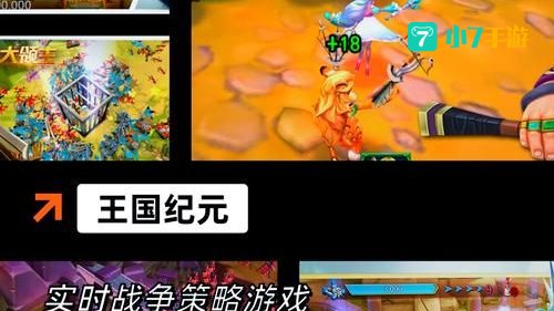 安卓手机游戏排行榜