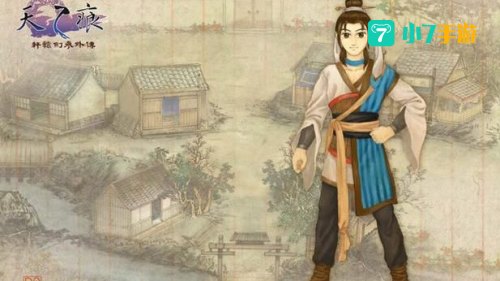 轩辕剑叁外传:天之痕