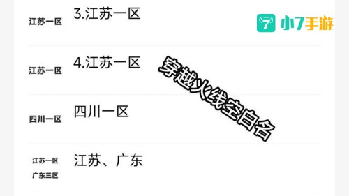 cf空白名字怎么打