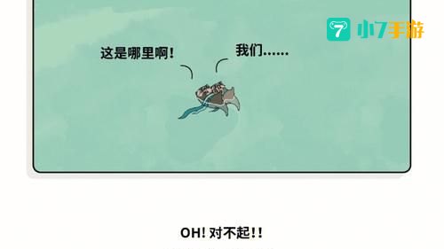 林吉被困住了