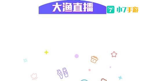免费直播软件大全app下载