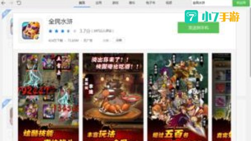 好玩的安卓手机游戏
