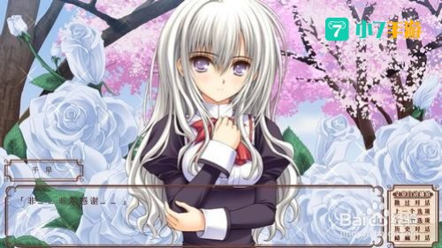 少女爱上姐姐游戏