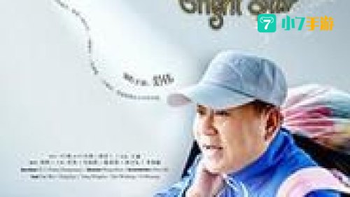 月升沧海大结局点映礼是什么意思