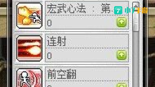 龙的传人技能加点