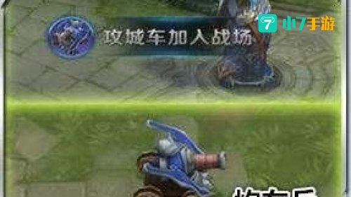 炮车第几波