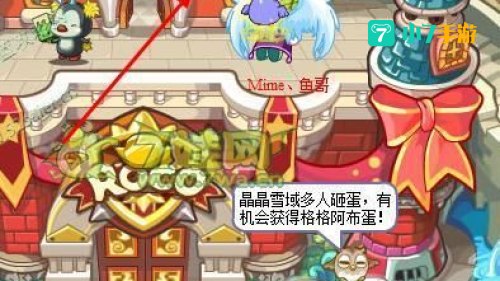 洛克王国水蓝蓝