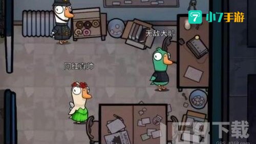 鹅鸭杀全部角色介绍