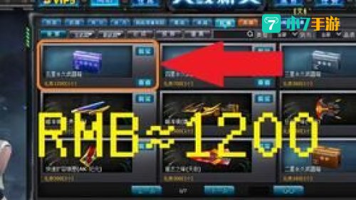 cf幸运大抽奖