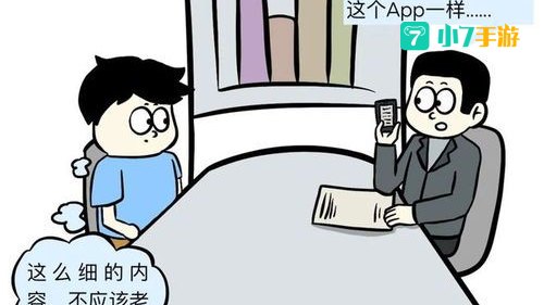 100种禁用的漫画软件不要VIP