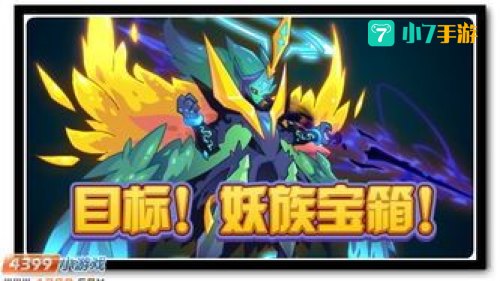 赛尔号攻略大全