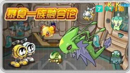 赛尔号攻略大全