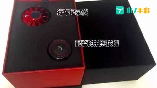 乐视行车记录仪