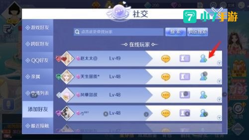 腾讯qq手机游戏