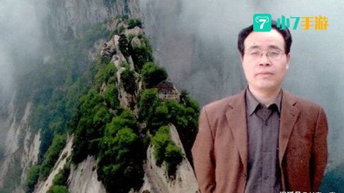 寒山石