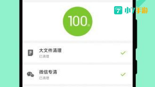应用宝app下载