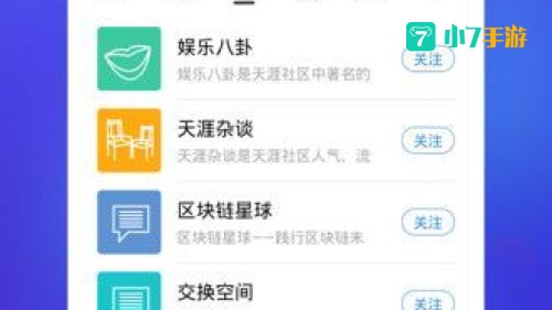 应用宝app下载