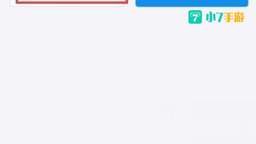 支付宝登陆密码忘了怎么办