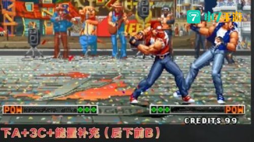 拳皇97连招