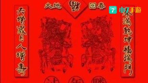 总把新桃换旧符指的是一种东西吗