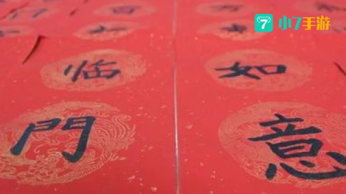 总把新桃换旧符指的是一种东西吗