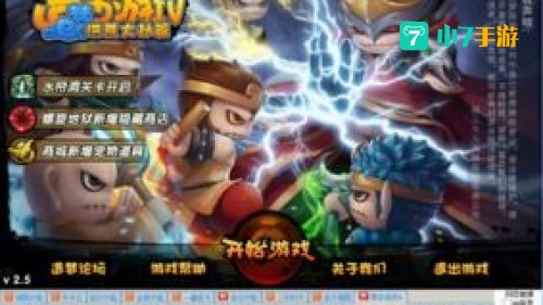 造梦西游2ce修改器