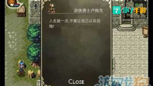 艾诺迪亚2