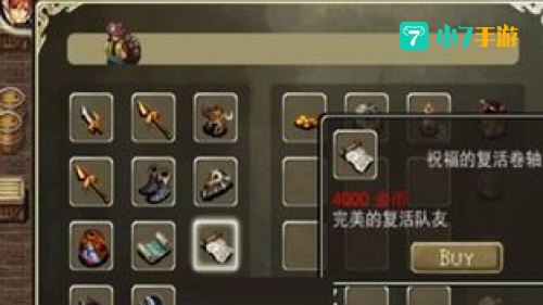 艾诺迪亚2