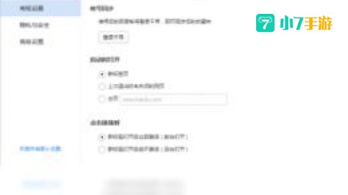 千寻浏览器