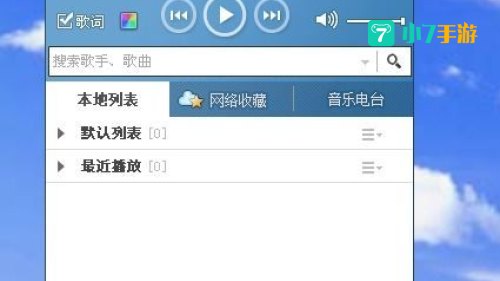 酷狗下载