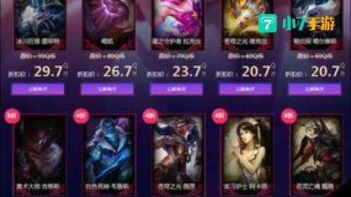 11月幸运召唤师活动
