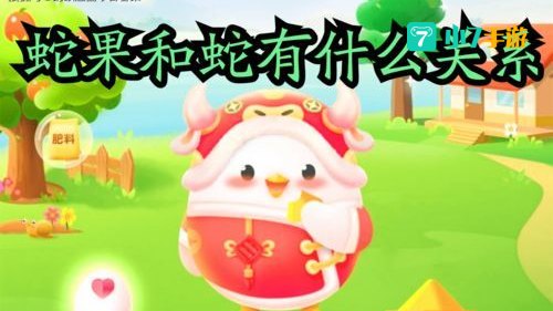 年纪大了蚂蚁庄园