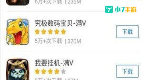 指趣游戏盒
