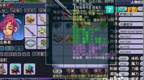 大唐官府加点
