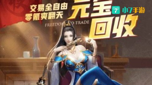 2020年火热手游排行榜