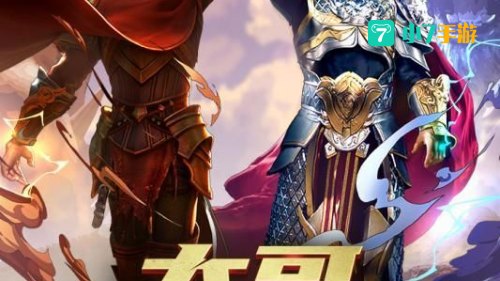 2020年火热手游排行榜