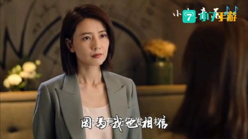 我曾经等过你因为我相信是什么歌