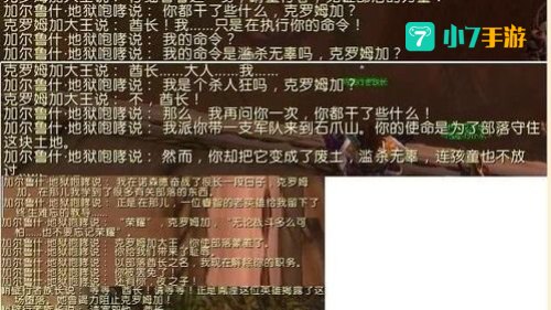 bl怎么去诺森德