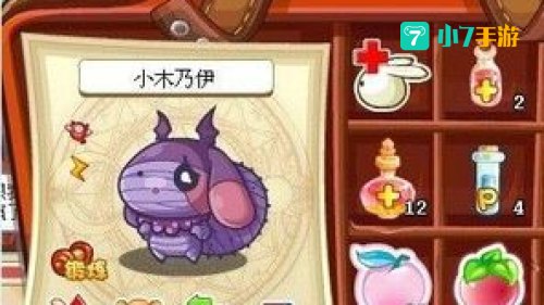 洛克王国木乃伊