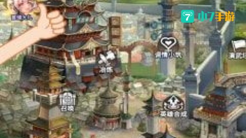 逆王传说