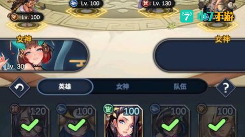 逆王传说